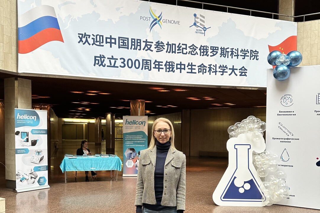 The staff of the basic department and the International Laboratory of Microphysiological Systems took part in the international scientific forum